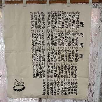 サクサク　のれん3枚 のれん 和風のれん さくら うさぎ 85×150cm 暖簾 お洒落 目隠し